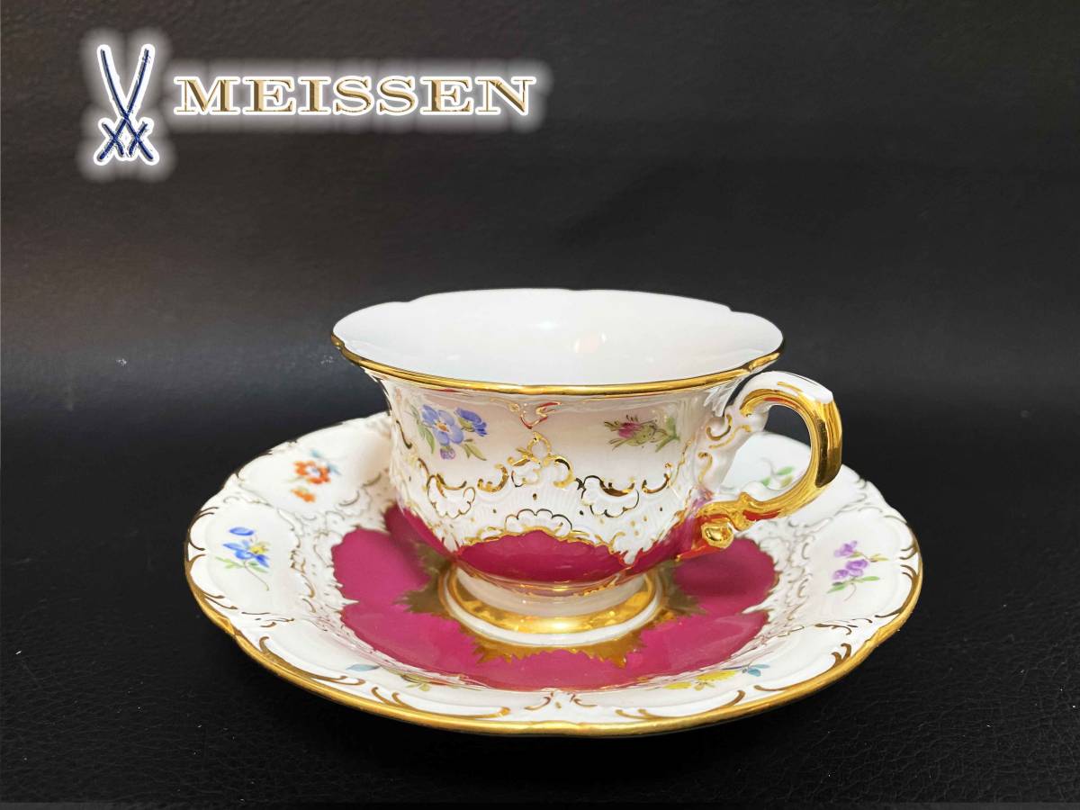 ♪♪Meissen マイセン Bフォーム 宮廷小花 人気の赤　カップ＆ソーサ 美品♪♪