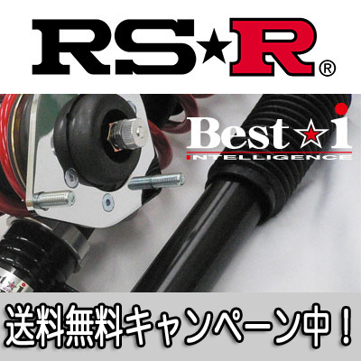 RS R RSR 車高調 Best☆i 【当店限定販売】 レガシィツーリングワゴン BRM 2500 NA メーカー再生品 ベストアイ RS☆R RS-R 4WD
