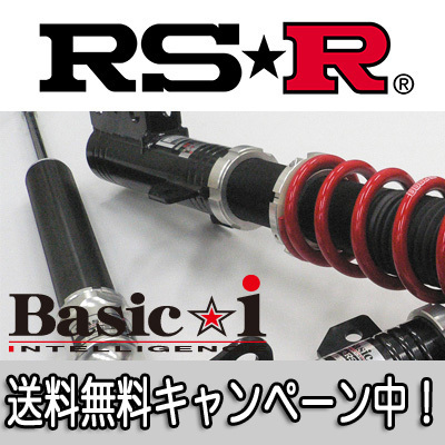 RS R RSR 車高調 Basic☆i 入手困難 インプレッサ アネシス GE7 NA ベーシックアイ 正規品販売 4WD RS-R 2000 RS☆R ハードレート