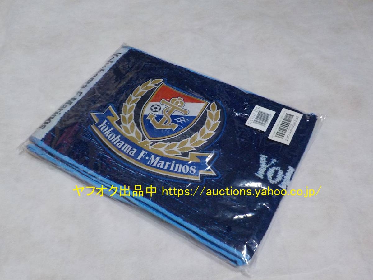 【新品・未使用】横浜F・マリノス 2019年優勝 記念タオルマフラー 未開封】EURO JAPAN CUP 2019 マンチェスターシティ×横浜F