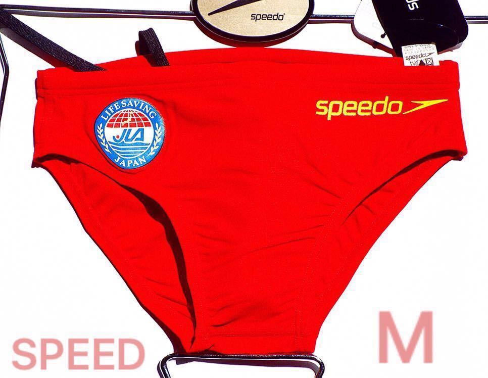 SPEEDO 競パン インナー M 5色セット スピード - エクササイズ