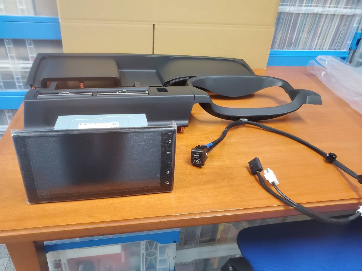 新型アトレー 新車外し メーカーオプション9インチディスプレイ 新型アトレー 新車外し メーカーオプション9インチディスプレイ