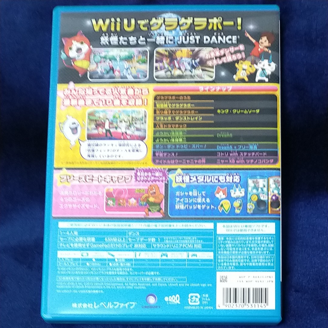 【Wii U】 妖怪ウォッチダンス JUST DANCE スペシャルバージョン