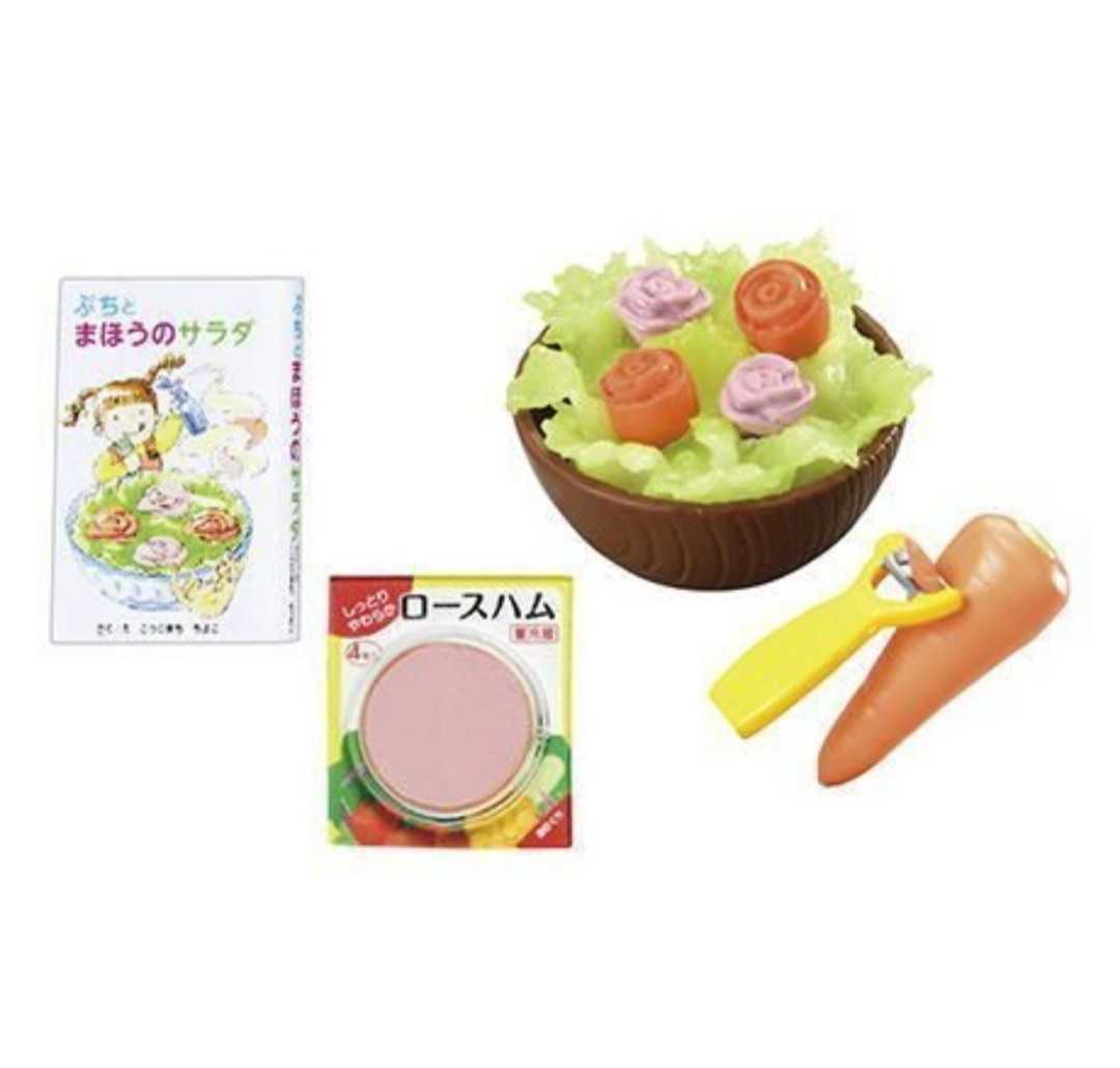 【8.キレイにできるか見ててね！】 ぷちサンプル わたしもお料理できるもん！ドキドキ♪はじめてのクッキング リーメント_画像1