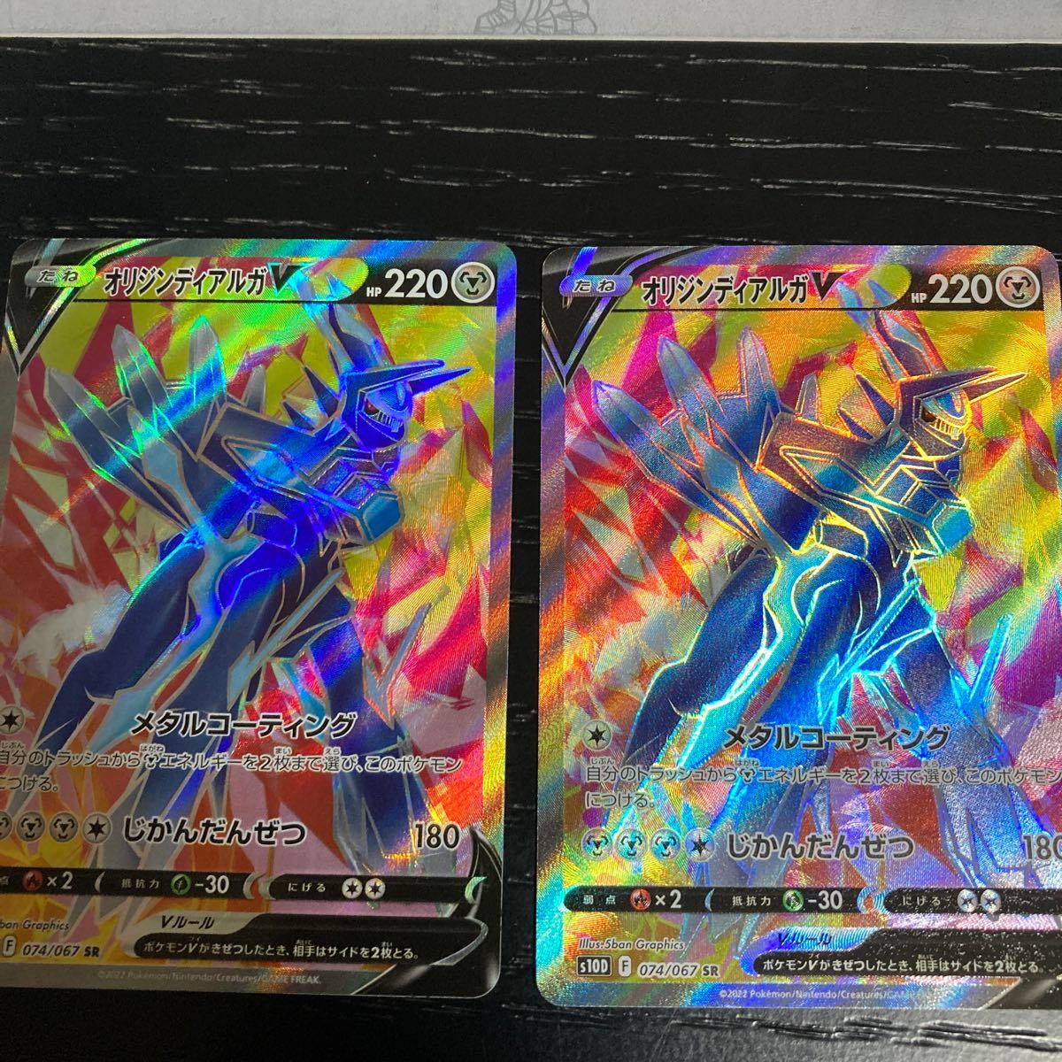 ポケモンカード オリジンディアルガv SR 2枚|Yahoo!フリマ(旧 ポケモンカード オリジンディアルガv SR 2枚|Yahoo!フリマ(旧