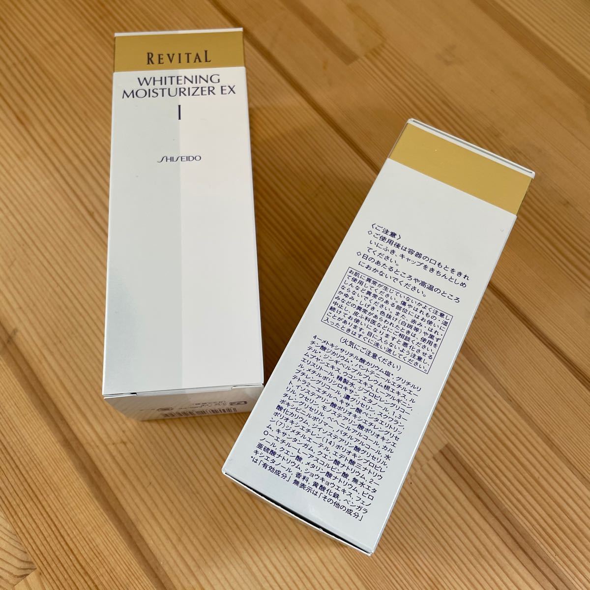 日本初の 資生堂 リバイタル ホワイトニングモイスチャーライザー EX