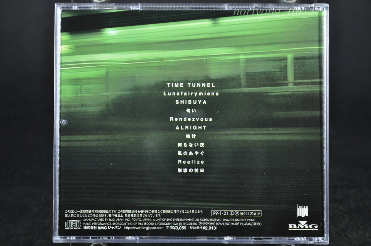 角松敏生 TIME TUNNEL / タイム・トンネル ■99年盤 11+1曲 CD 12th アルバム ♪シークレットトラック Unforgettable 収録 BVCR-11005 美盤_画像3