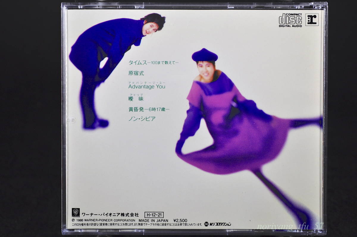 税表記無し オリジナル盤☆ 杉浦幸 NEWOMAN / 新女類 Miyuki Sugiura■86年盤 6曲収録 CD ミニ アルバム 25XL-185 Momoco /桃組三人娘 美品_画像3