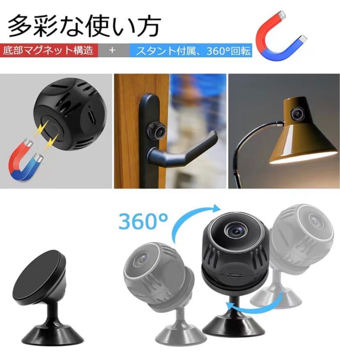 【新品・未使用】小型防犯カメラ 動体検知 360°回転 広角