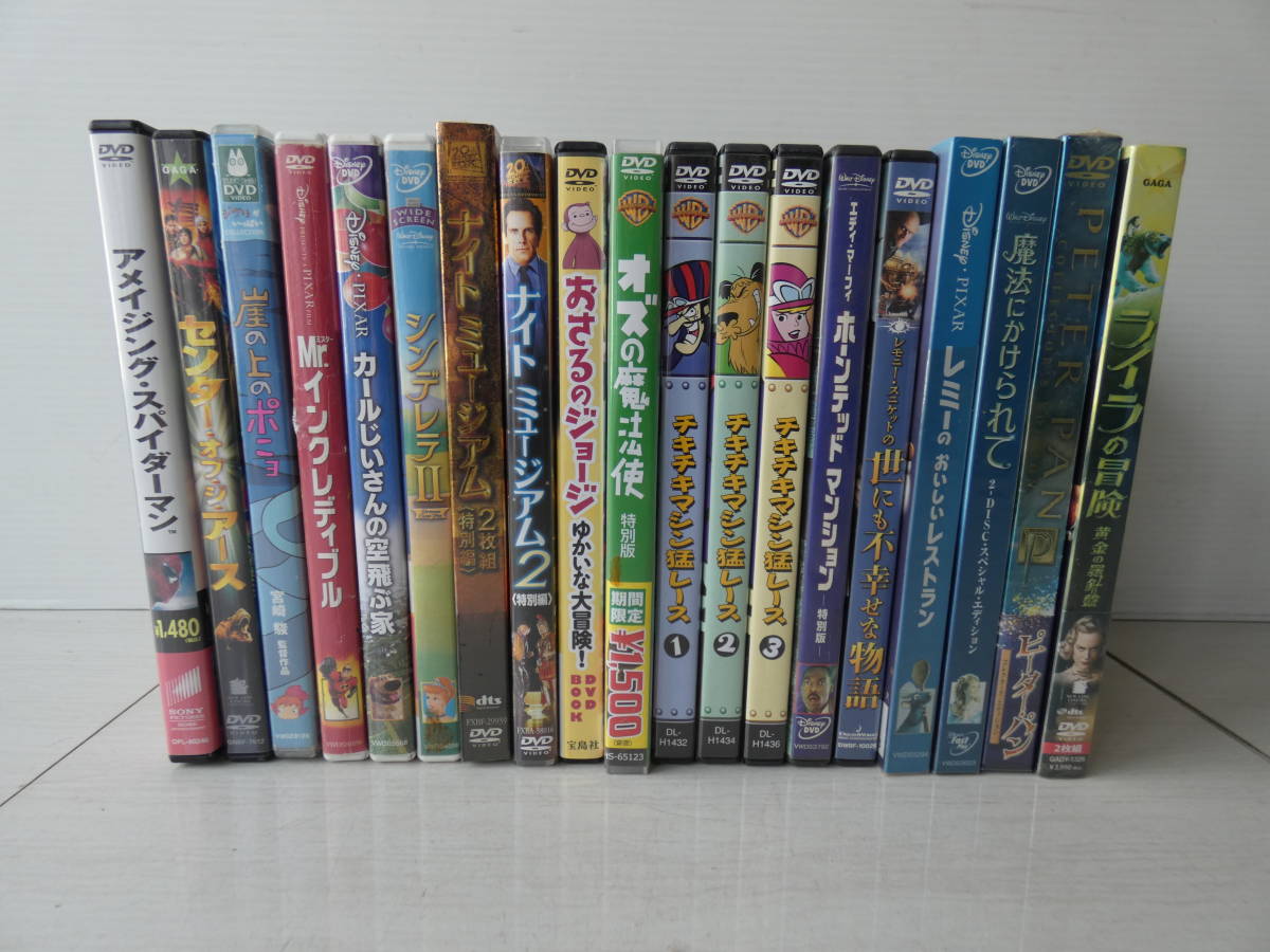 Yahoo!オークション - 子供向けDVD19枚セット ジブリ ディズニー Yahoo!オークション - 子供向けDVD19枚セット ジブリ ディズニー