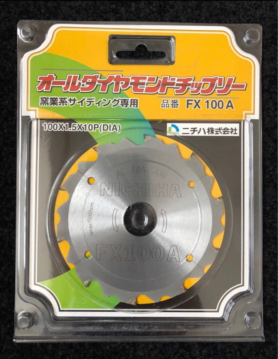 ニチハ ダイヤモンドチップソー ×4枚セット www.wabcca.com