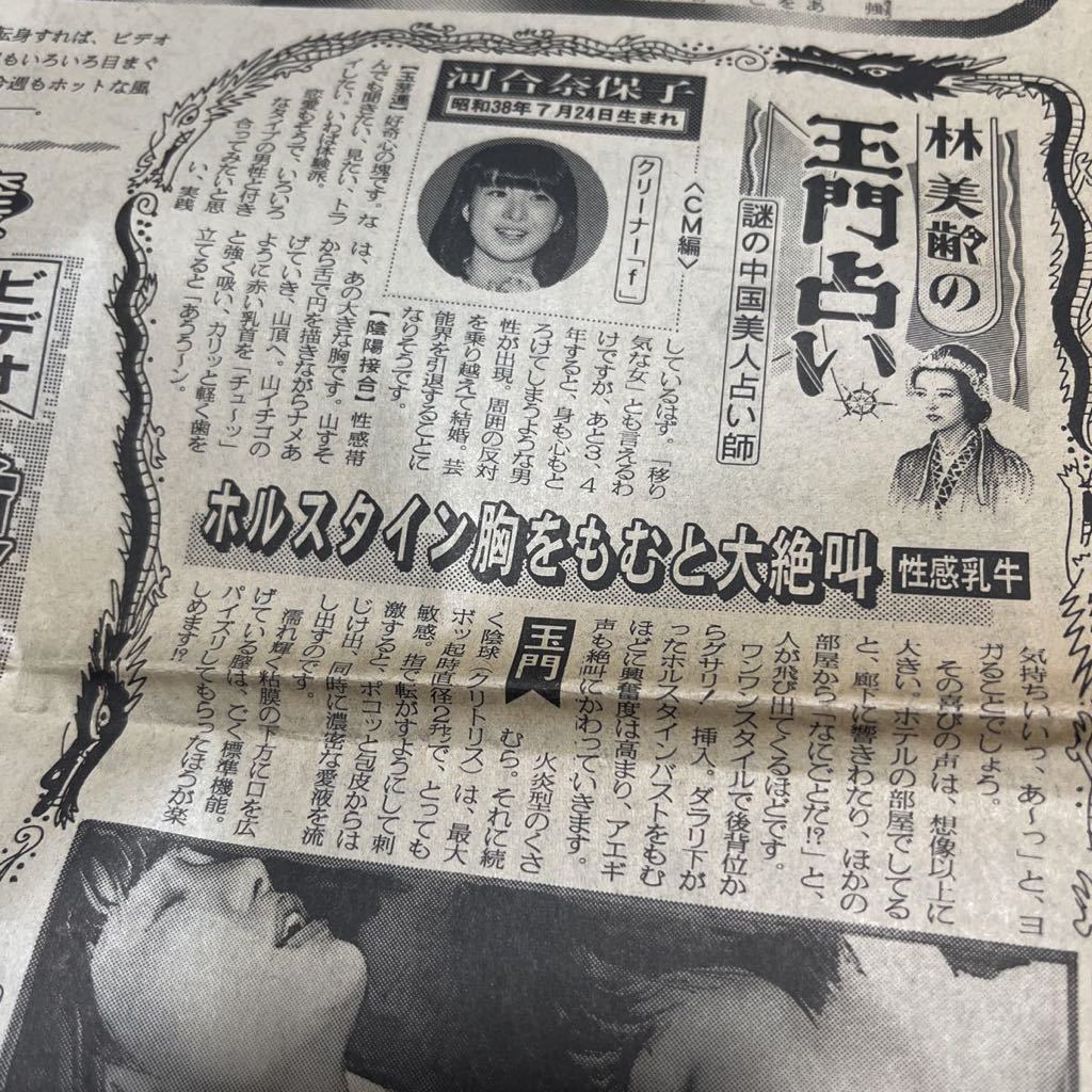 玉門
