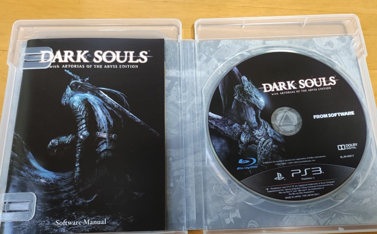 【PS3】 DARK SOULS with ARTORIAS OF THE ABYSS EDITION 数量限定版 ダークソウル