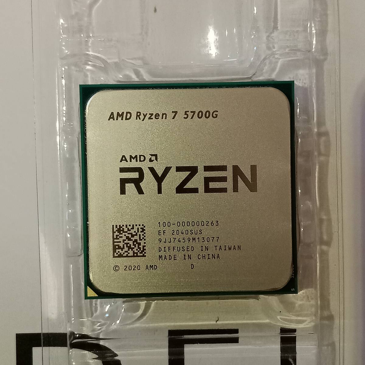 ジャンクAMD Ryzen 7 5700G (173) www.lram-fgr.ma