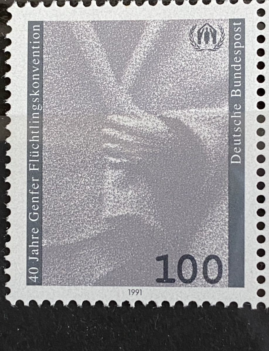 ドイツ切手★ 難民に関するジュネーブ条約40周年1991 年a1_画像1