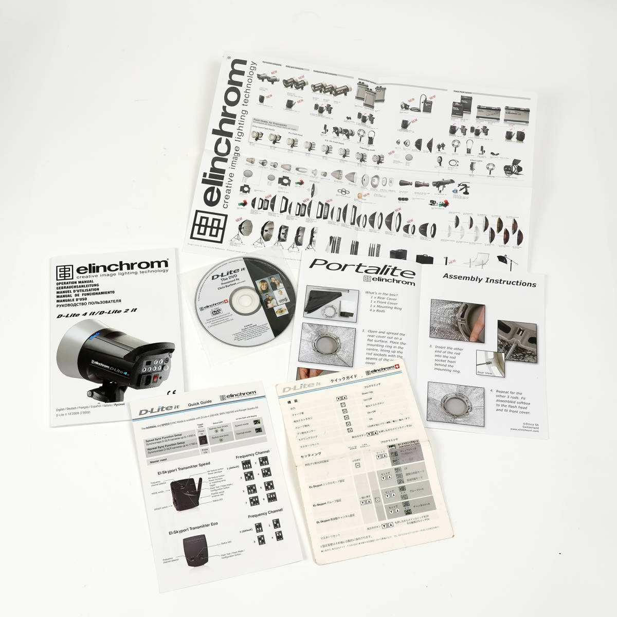 【エリンクローム】D-Lite 4 it 2灯 ソフトボックス スタンドセット【Elinchrom】