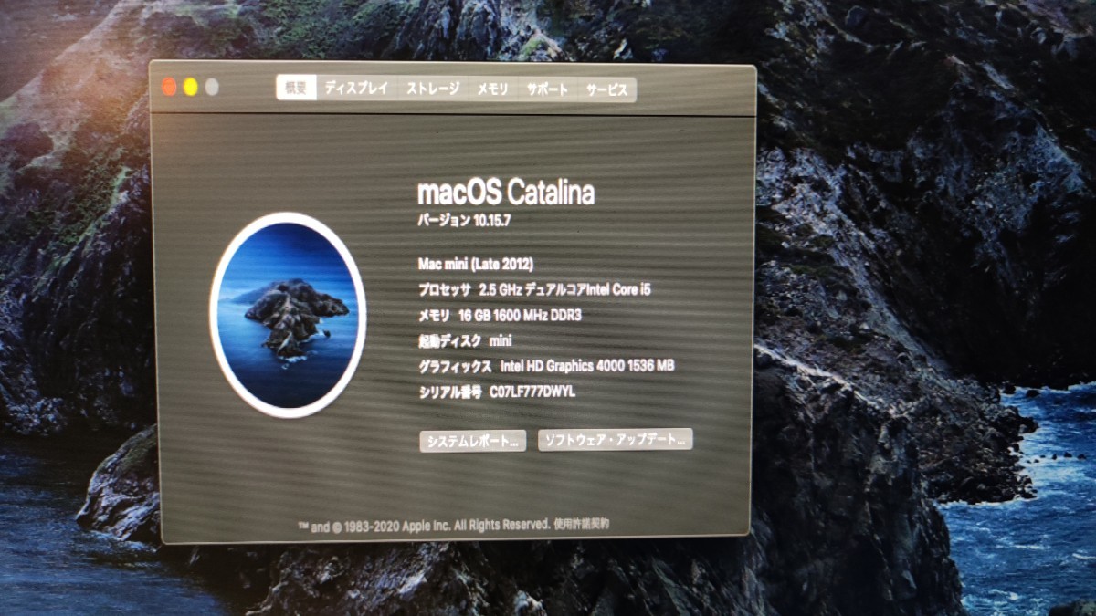 Mac mini Late 2012 16GB SSD256GB kinkiseifun.jp