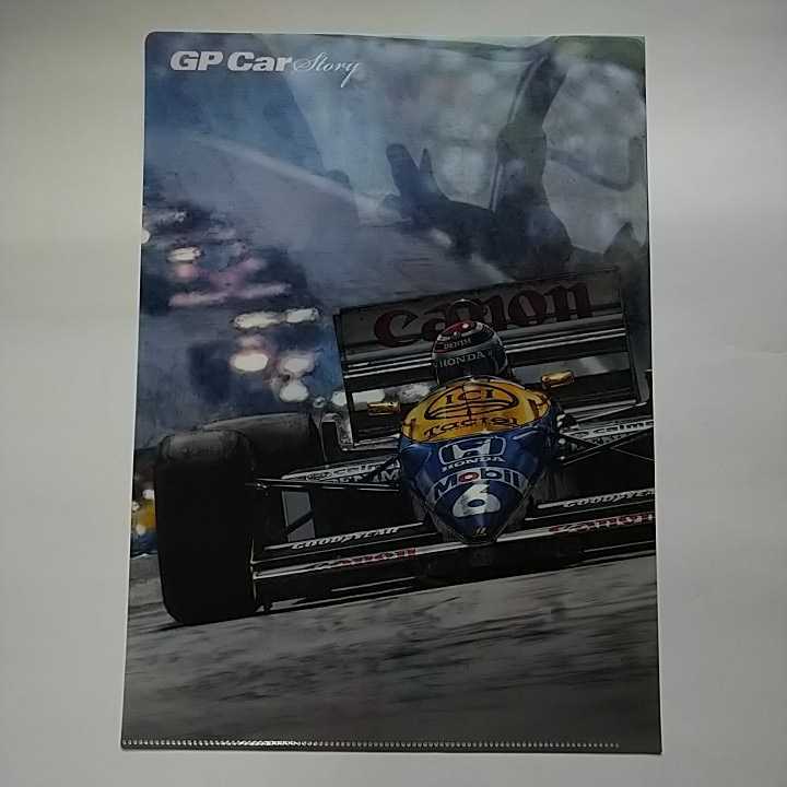 三栄書房クリアファイル（表面レーサーズ 裏面GP Car Story）の画像2