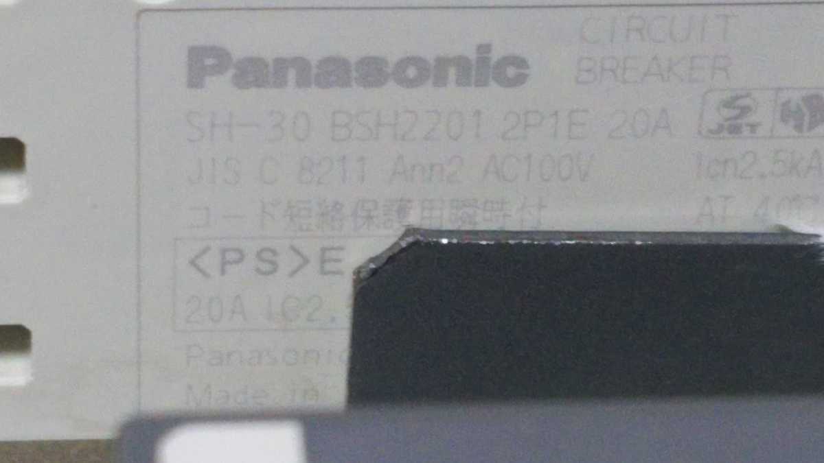 内祝い】 BSH2201 Panasonic 34個セット SH-30 Panasonic BSH2201 SH