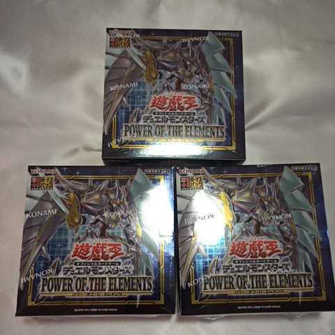遊戯王 パワーオブジエレメンツ 3BOX シュリンク付き 初回限定盤 新品