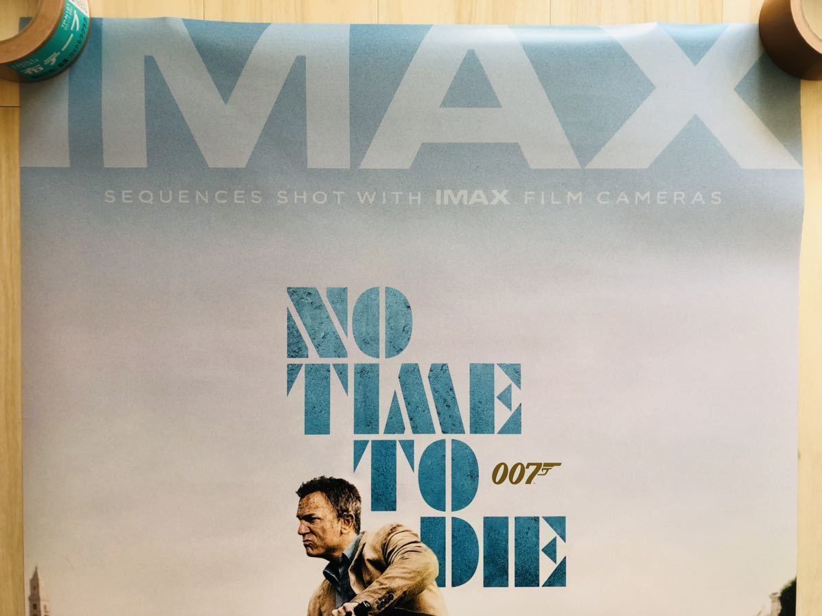 「007／ノー・タイム・トゥ・ダイ」③(2021)映画ポスター　IMAX版　ワンシート　オリジナルポスター　アメリカ版ポスター　D・クレイグ_画像3