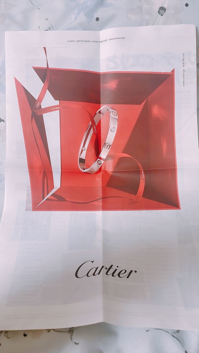 非売品 Cartier カルティエ ノート おまけ付き ゴールド