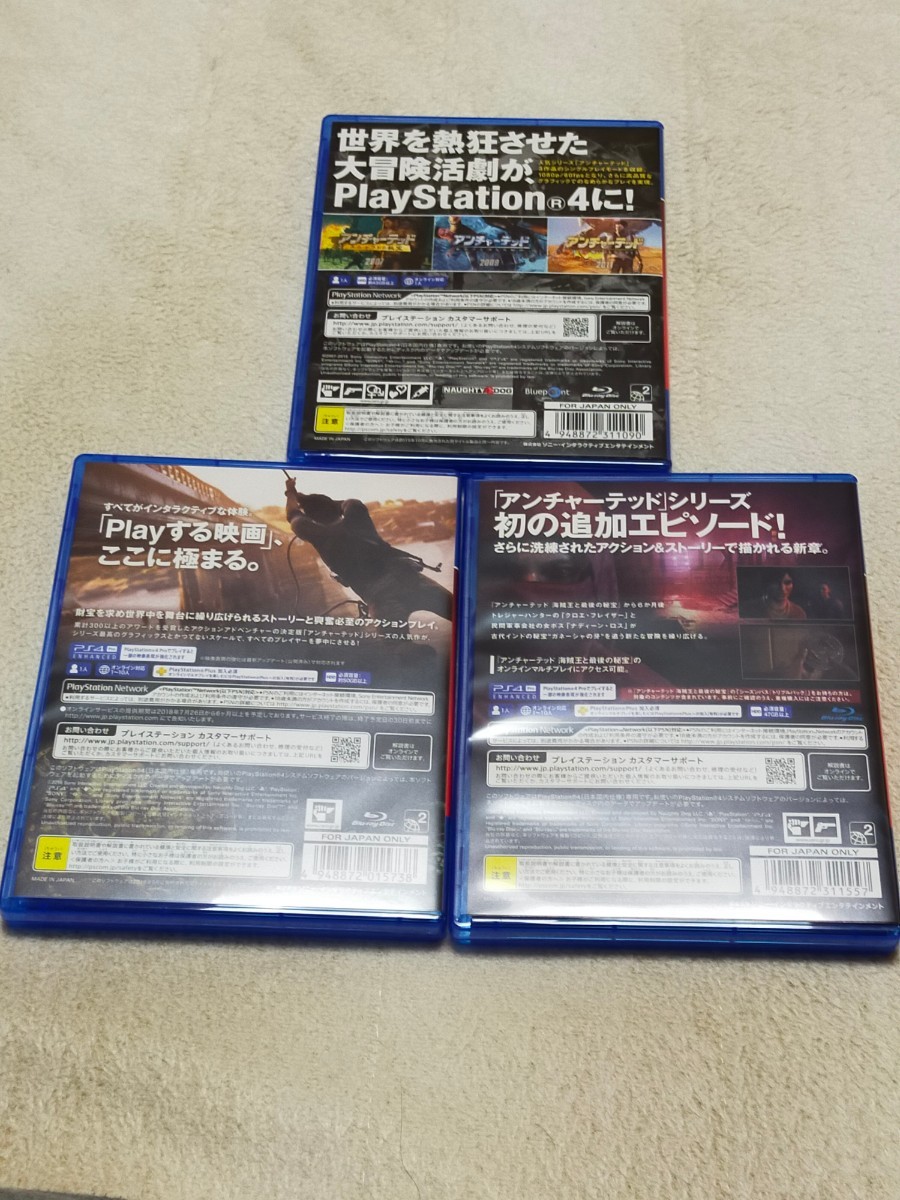 PayPayフリマ｜アンチャーテッド3本セット PS4 美品