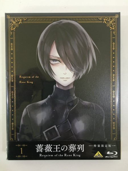 薔薇王の葬列 1巻 (特装限定版) Blu-ray | nalans.com