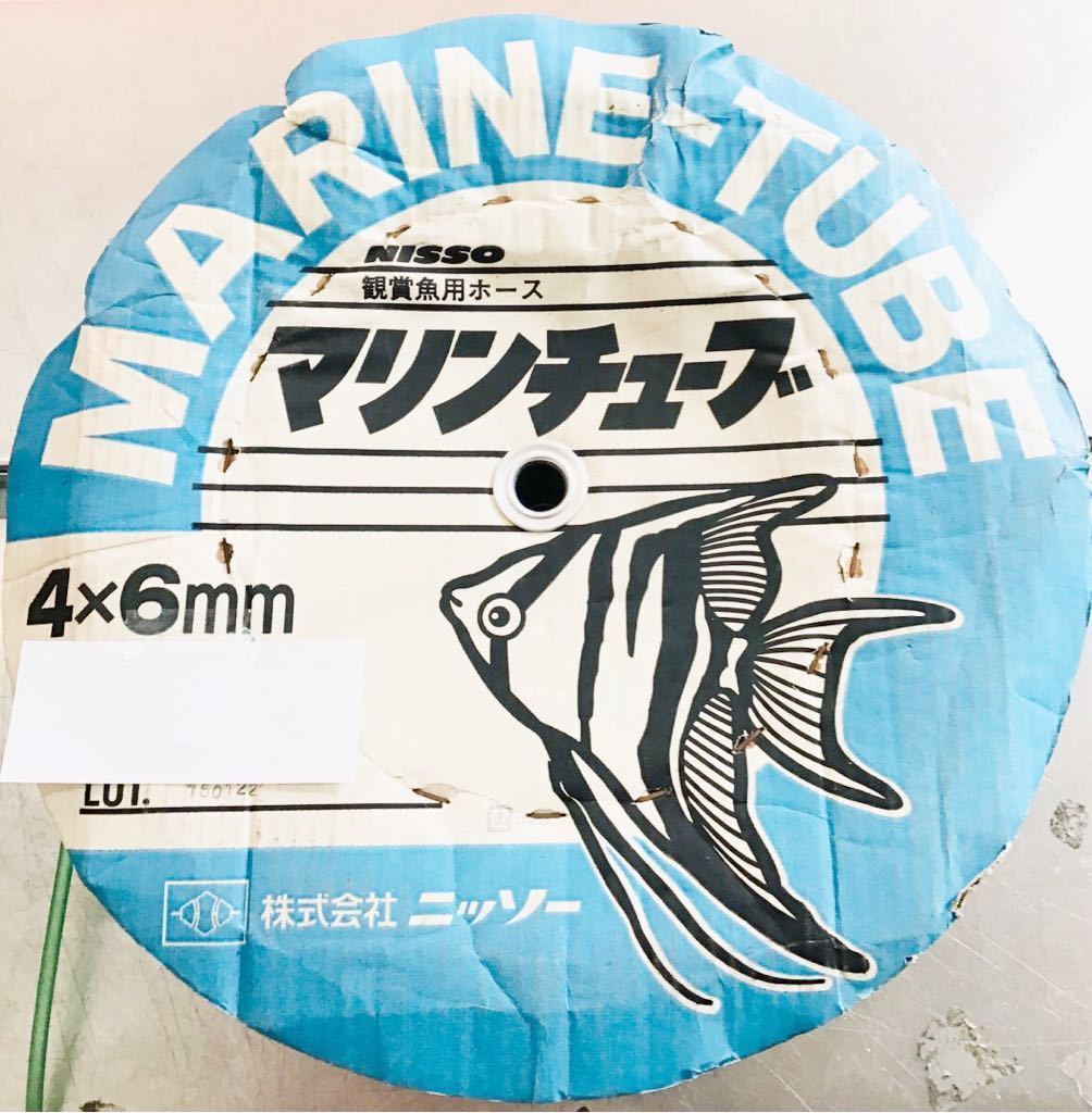 20m ニッソー マリンチューブ 4×6m 緑 アクアリウムホース ① MARINE