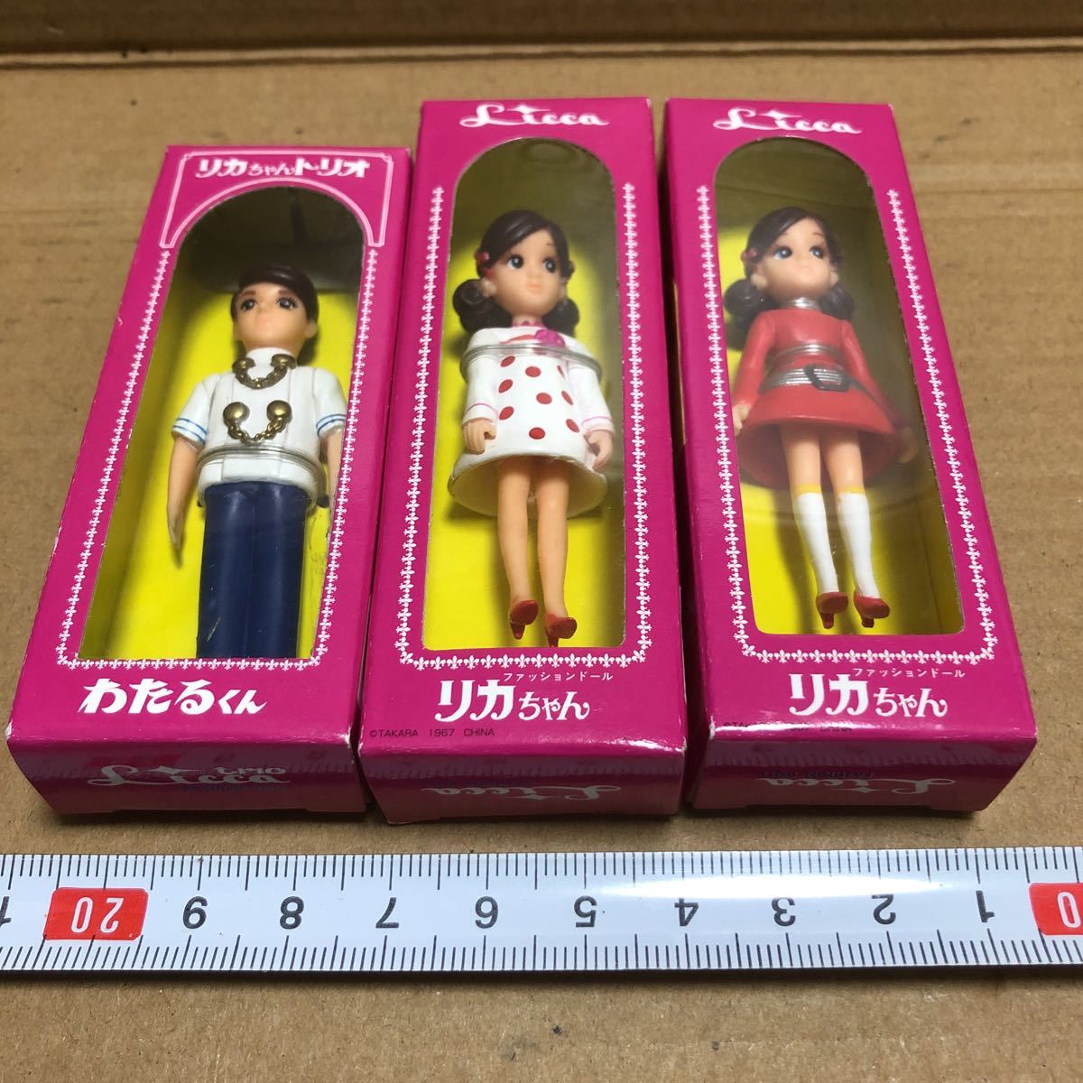 Yahoo!オークション - タカラ リカちゃん わたるくん ちっちゃな Yahoo!オークション - タカラ リカちゃん わたるくん ちっちゃな