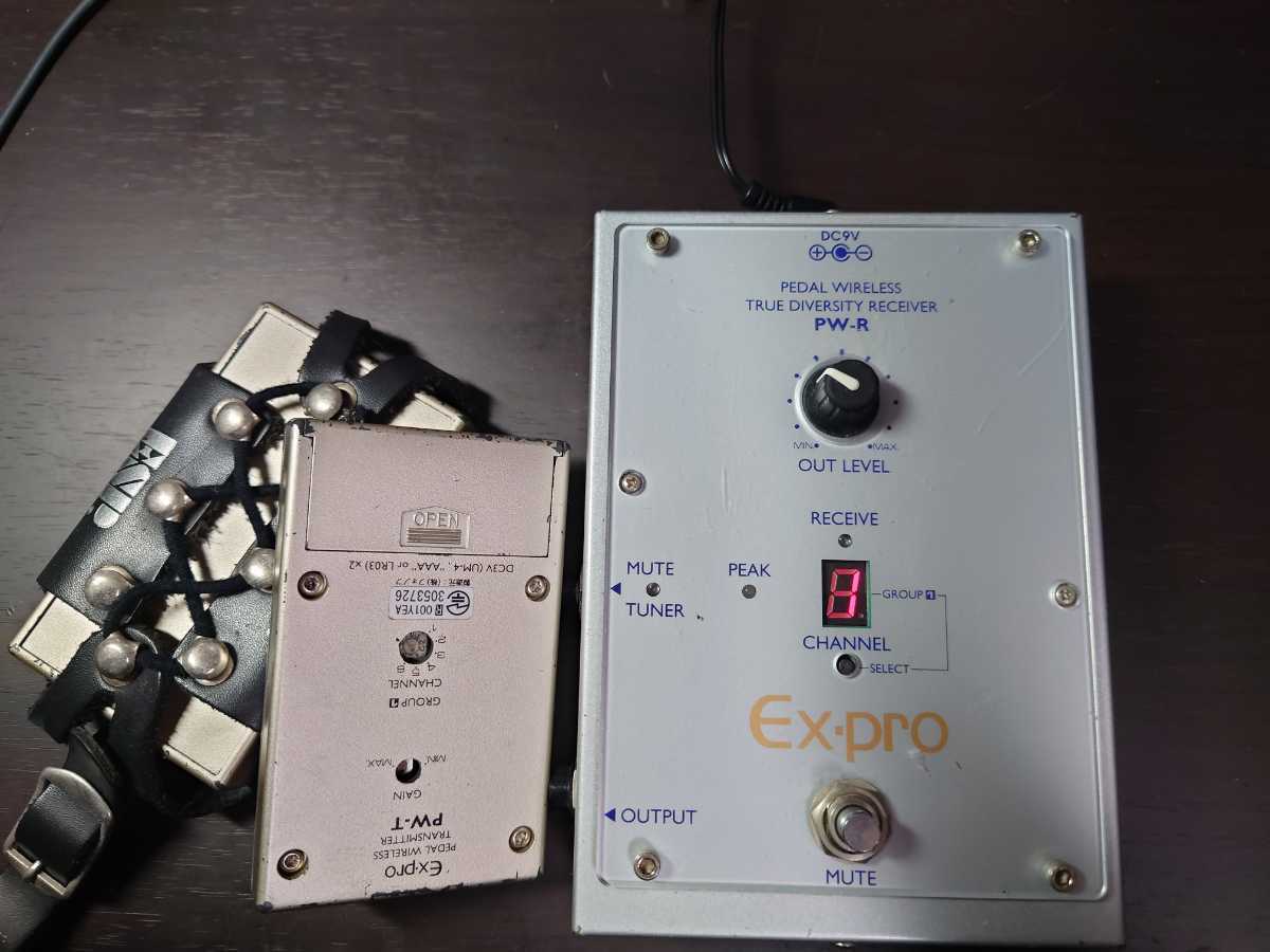 EX-PRO ギター・ベース用ワイヤレス PW-R トランスミッター2台+