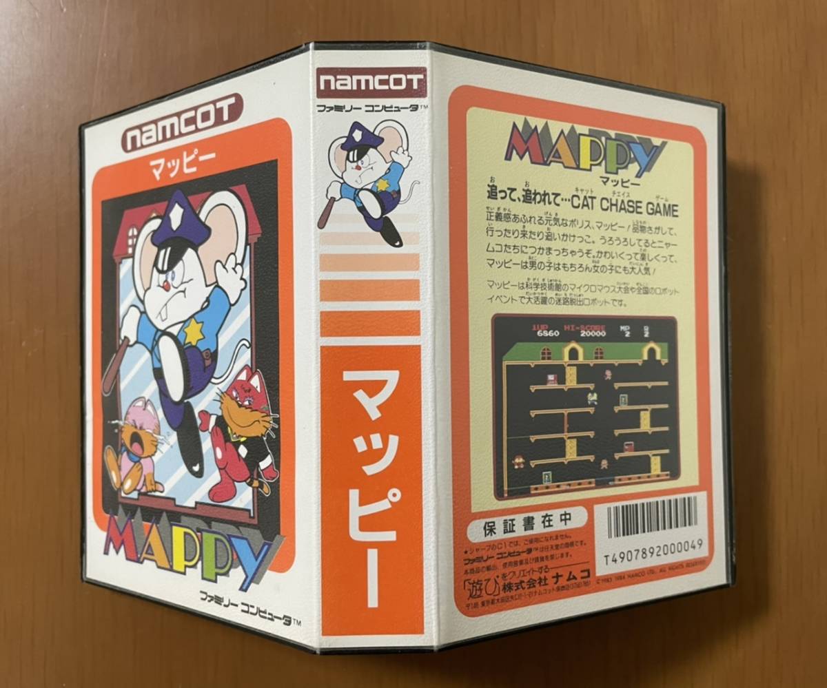 レア 希少 FC ☆ マッピー ☆ハードケース ファミコン 後期 シール未使用 保証書完品 ファミリーコンピュータ namco ナムコ _画像2