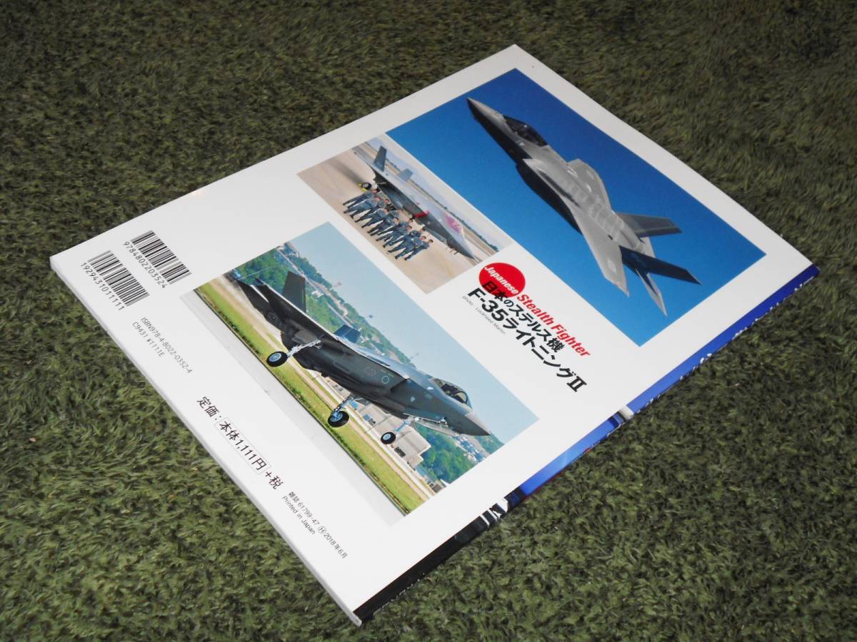 JWings特別編集・イカロスMOOK「日本のステルス機 F-35ライトニングⅡ」_画像4