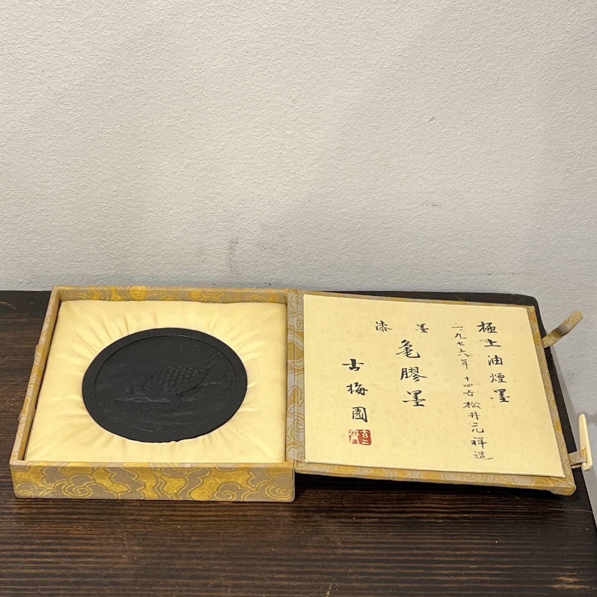 墨 1点 書道 昭和51年造 家紋墨 古梅園 古梅園76年 箱有 26.4g 一番の