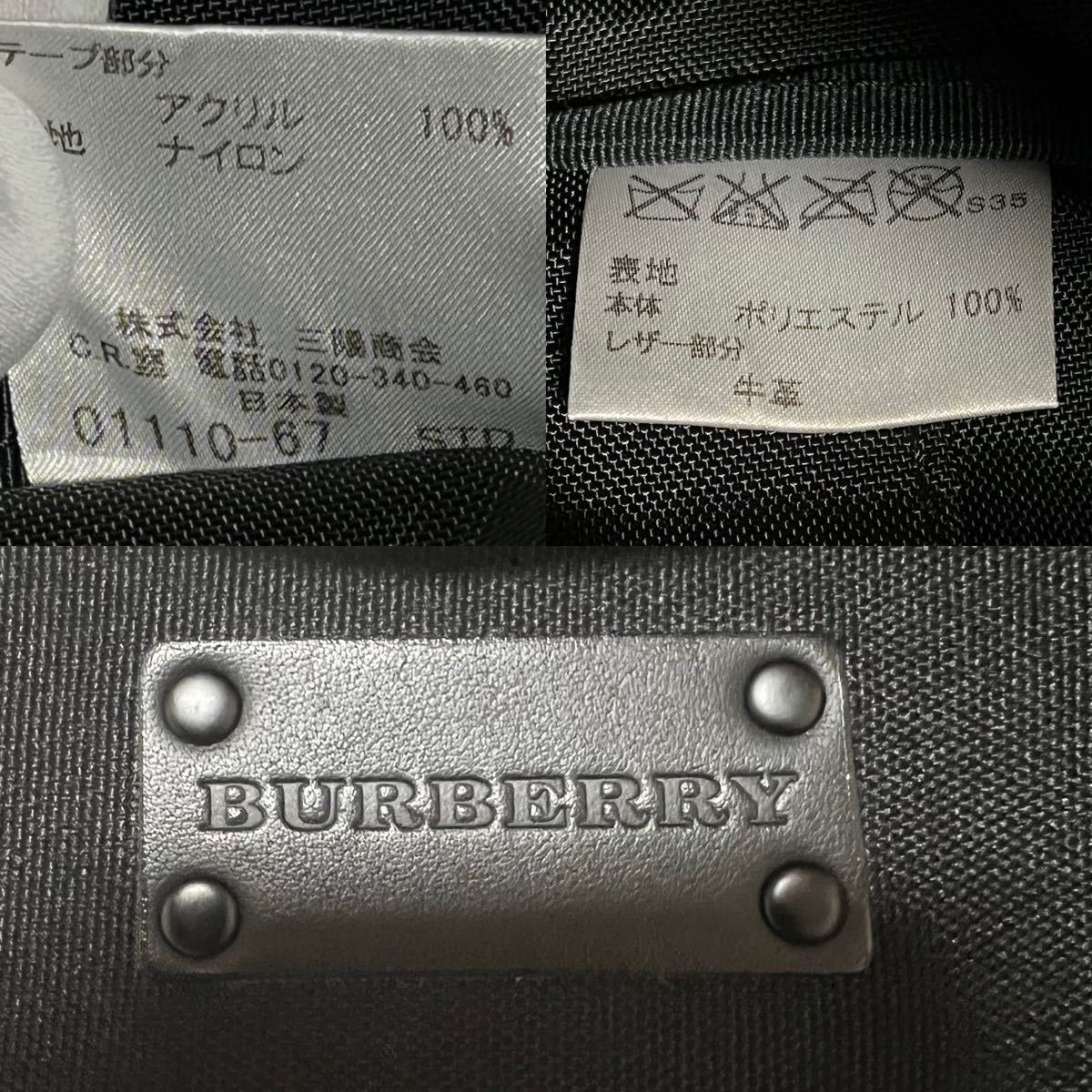 美品】バーバリーロンドン 三陽商会 小型 バックパック リュック 美品】バーバリーロンドン 三陽商会 小型 バックパック リュック