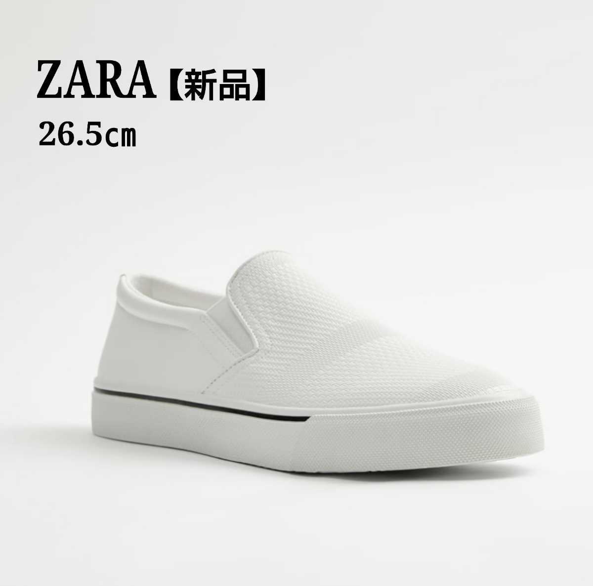 ZARA ザラ スリッポン メンズスニーカー エンボス加工 ZARA ザラ スリッポン メンズスニーカー エンボス加工