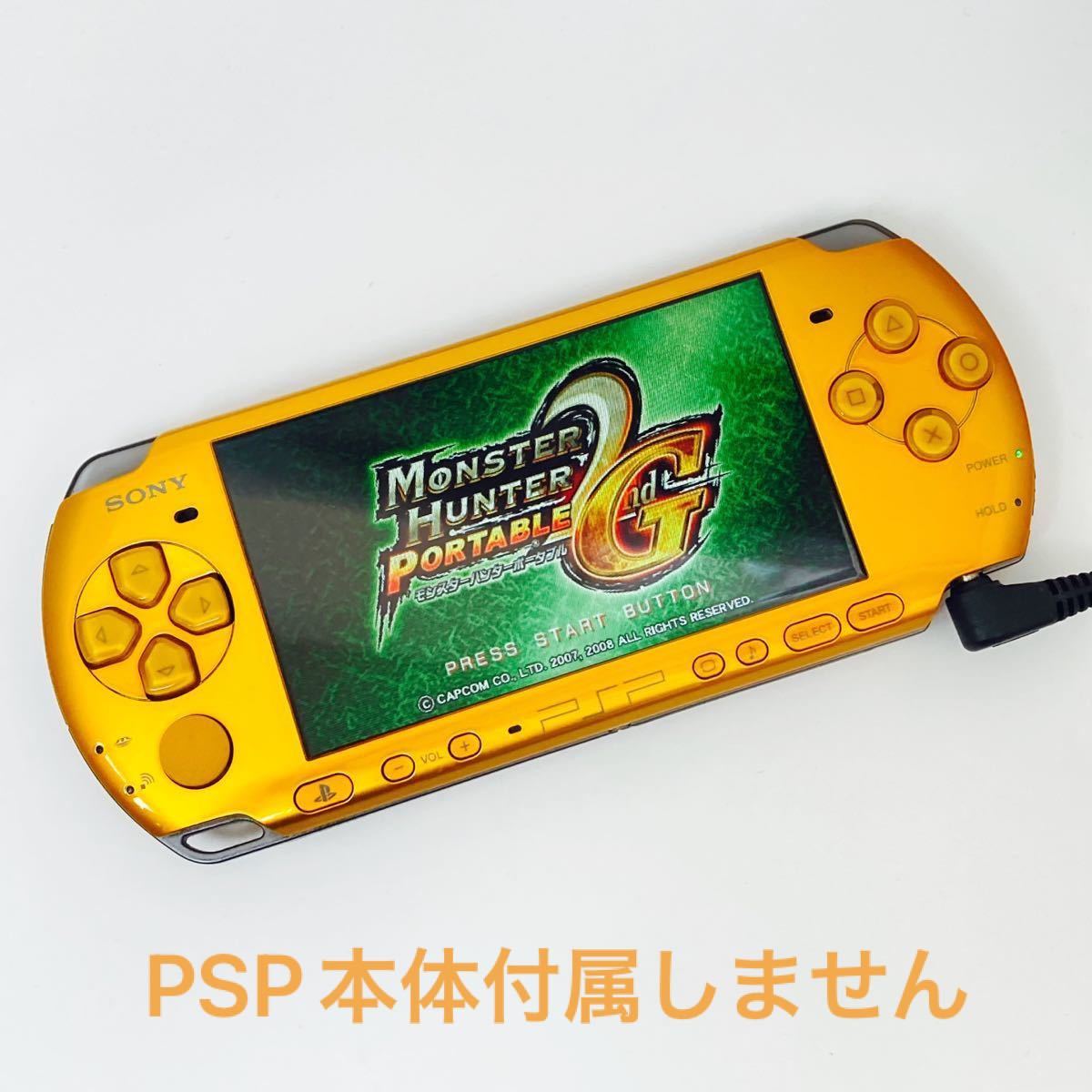 PSPソフト　モンスターハンターポータブル 2nd G