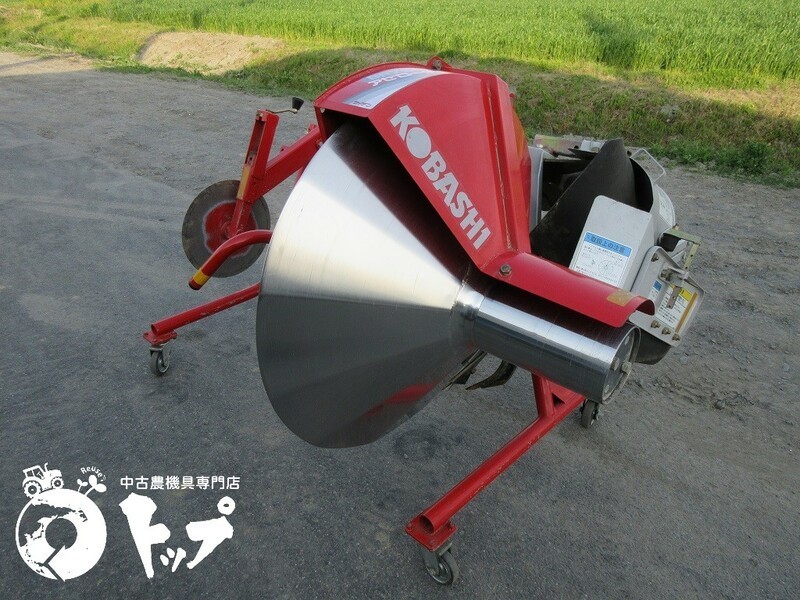 Yahoo!オークション - 【送料着払い】 BR750S-U コバシ 畦塗り機 Yahoo!オークション - 【送料着払い】 BR750S-U コバシ 畦塗り機