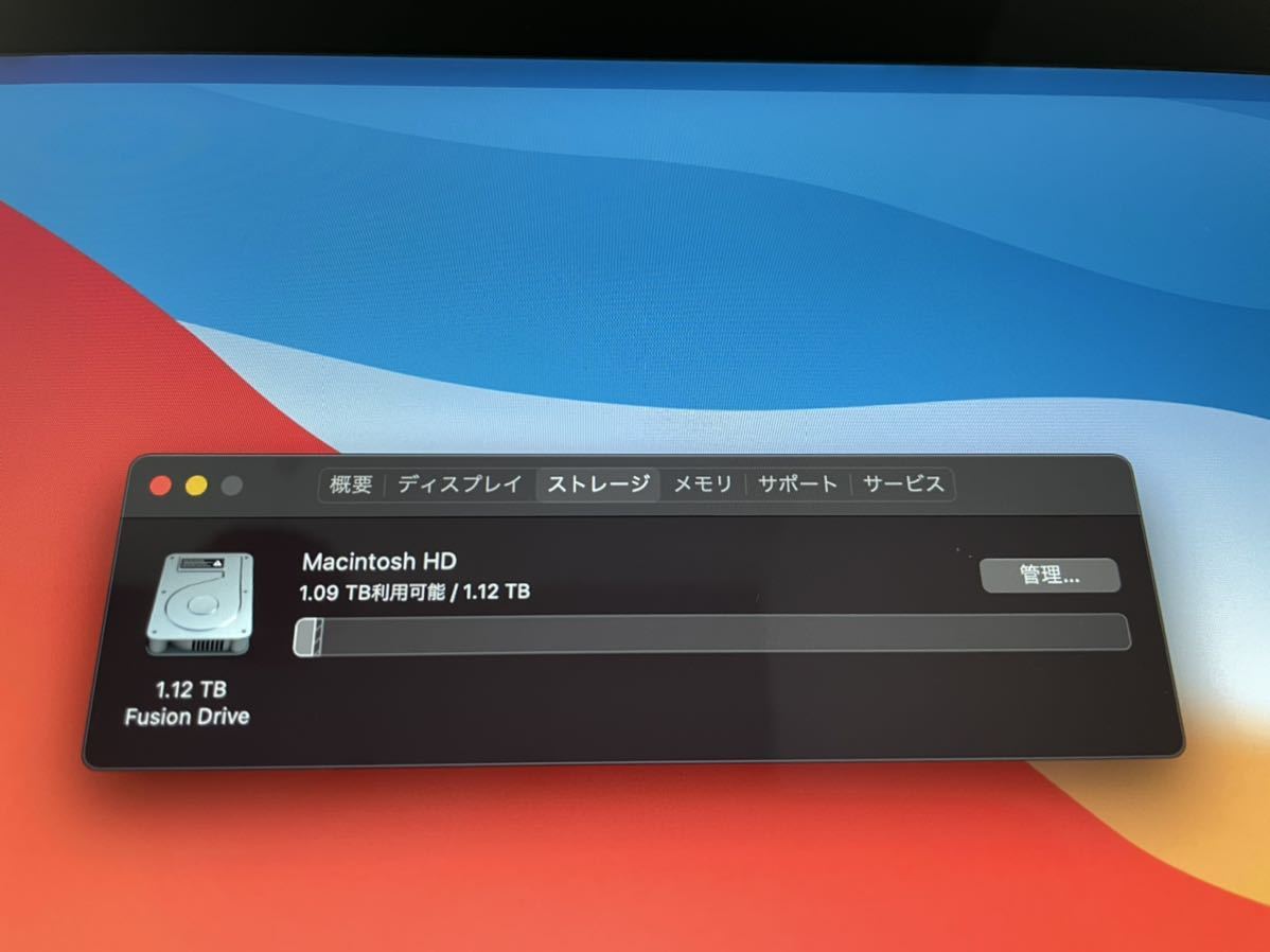 【完全ジャンク】iMac27 Late2014年モデル Core i5 3.5GHz MF886J/A FD1.12TB(SSD120GB+HDD1TB) メモリ4GB_画像5