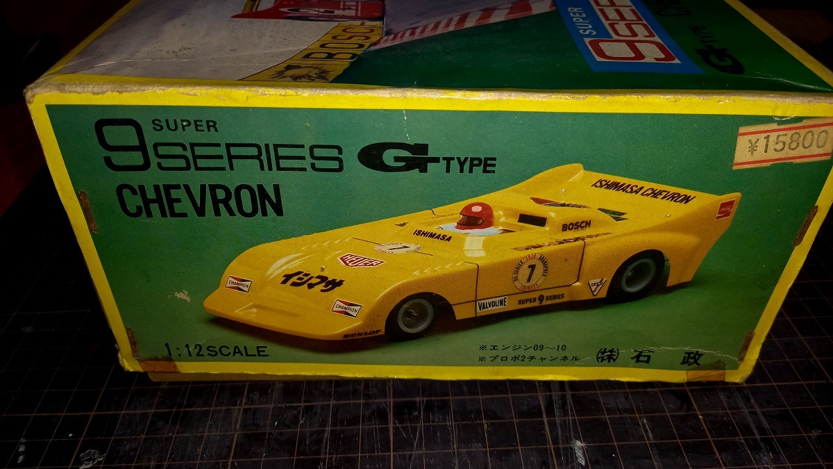 スーパー9シリーズ 未組立品 石政 エンジンカー09~10 CHEVRON スーパー9シリーズ 未組立品 石政 エンジンカー09~10 CHEVRON