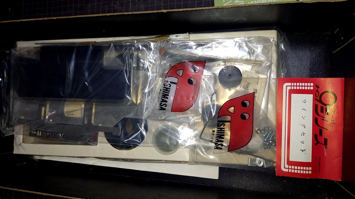 スーパー9シリーズ 未組立品 石政 エンジンカー09~10 CHEVRON スーパー9シリーズ 未組立品 石政 エンジンカー09~10 CHEVRON