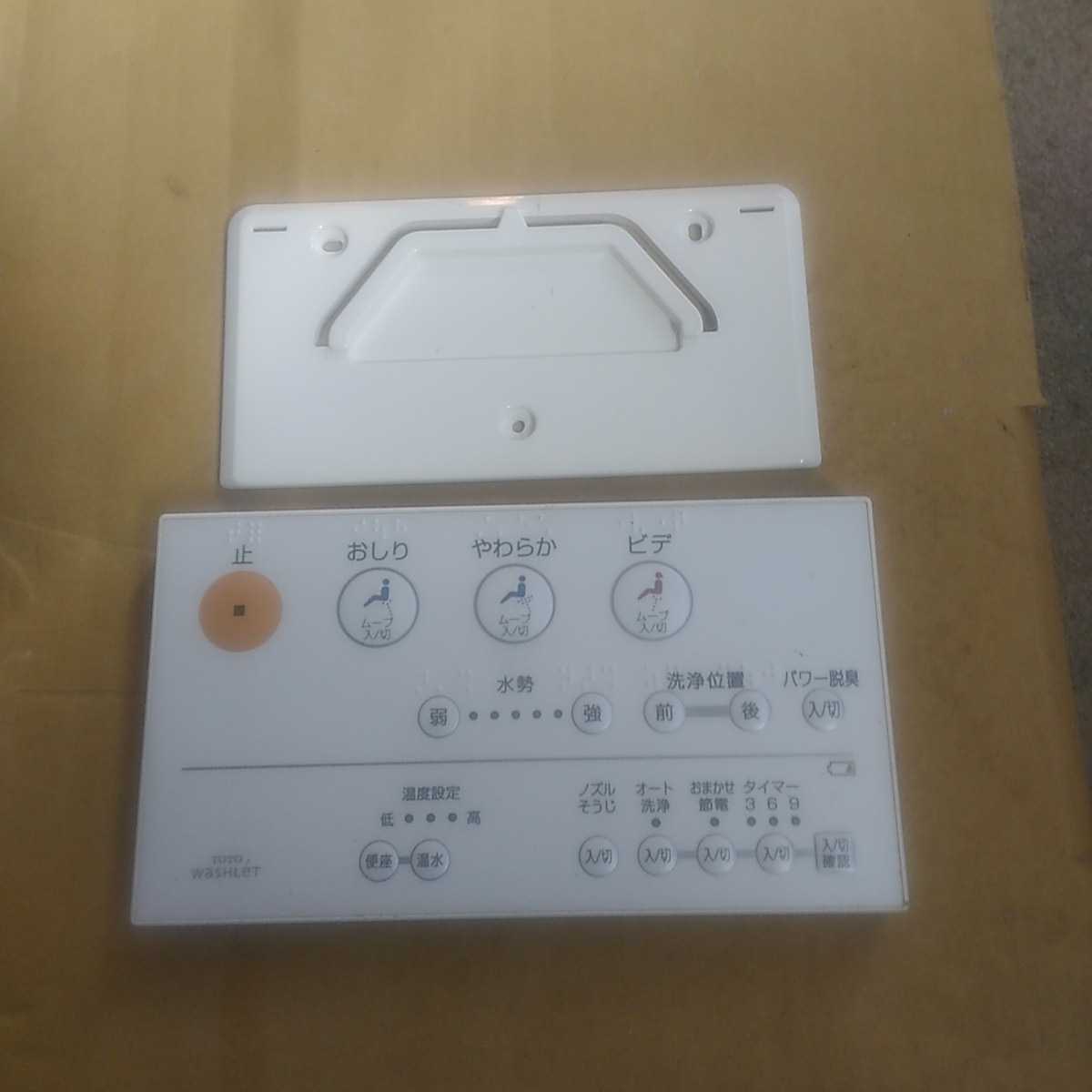 TOTO/トート 電気温水器 ウォシュレット一体形便器ZJ TCF9134R TOTO/トート 電気温水器 ウォシュレット一体形便器ZJ TCF9134R