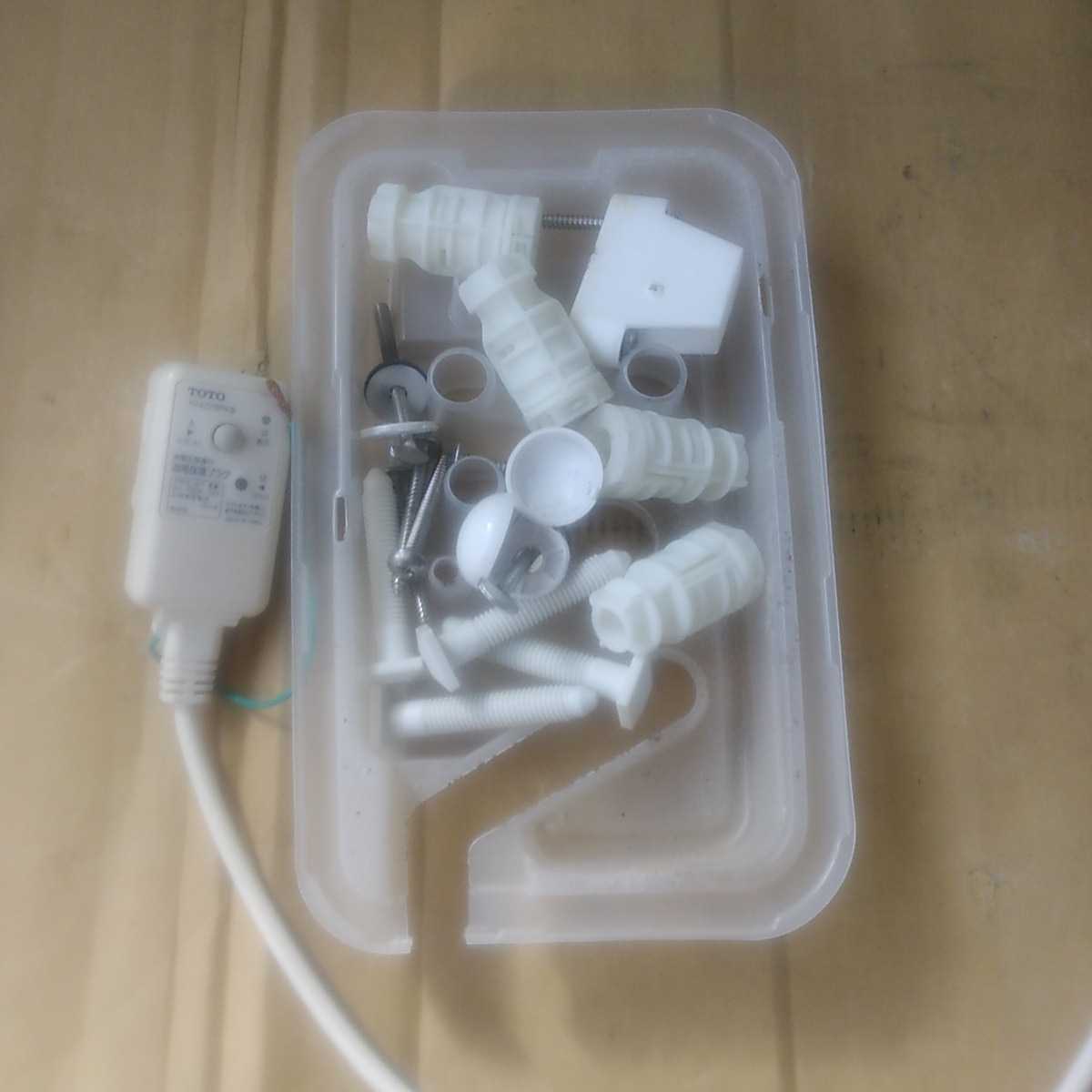 TOTO/トート 電気温水器 ウォシュレット一体形便器ZJ TCF9134R TOTO/トート 電気温水器 ウォシュレット一体形便器ZJ TCF9134R