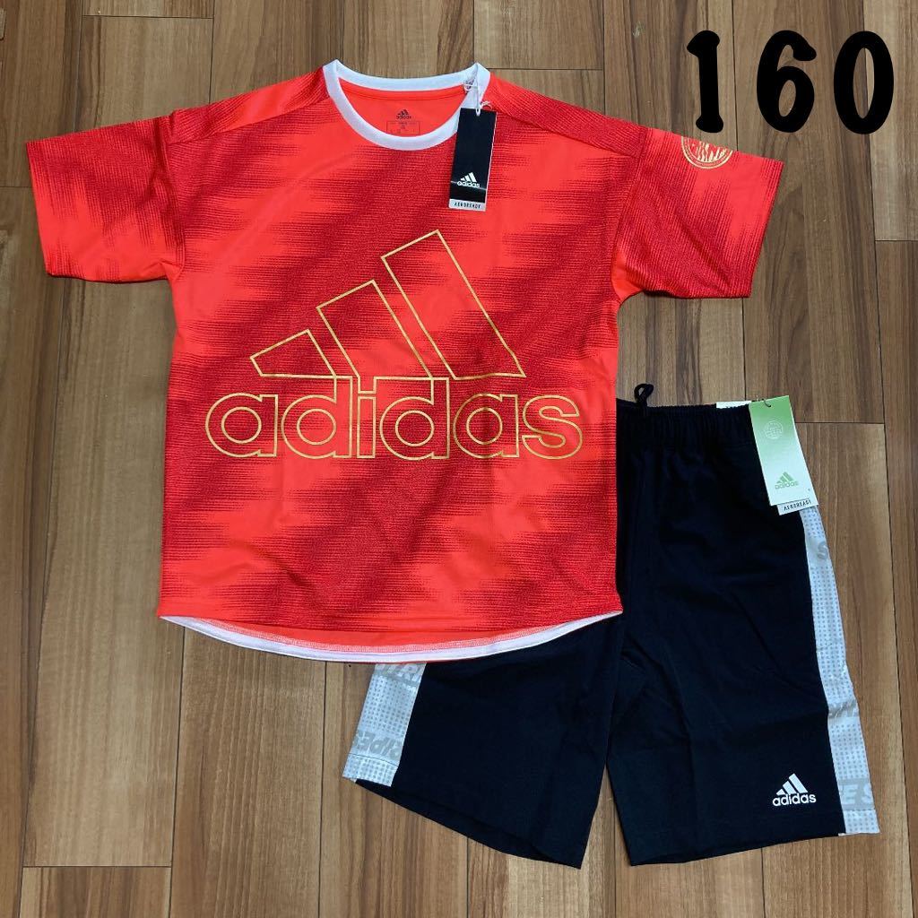 160 adidas Adidas setup short sleeves T-shirt shorts short bread short pants jersey top and bottom Kids boys 