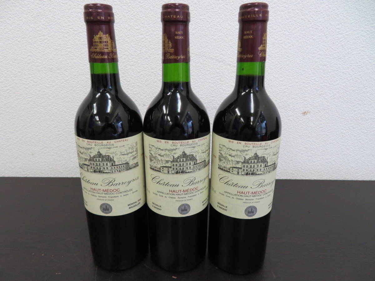 送料無料 シャトー バレール クリュ ブルジョワ オーメドック 赤ワイン 1998 3本セット 未開栓 750ml 12.5% Barreyres 05