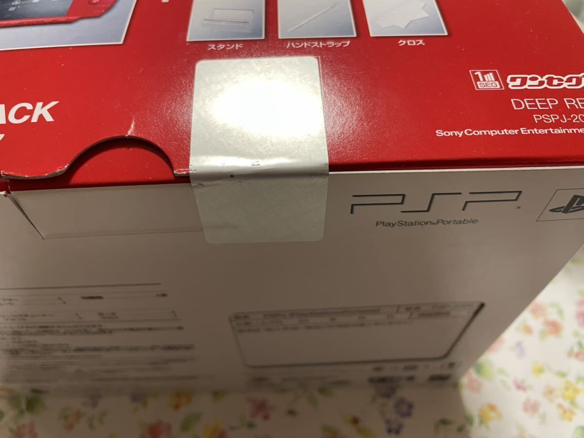 SONY プレイステーション・ポータブル PSP 2000 ワンセグパック