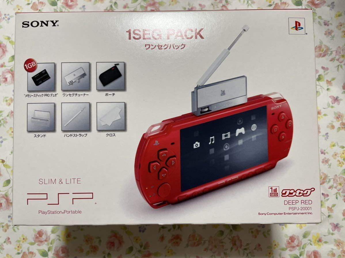 SONY プレイステーション・ポータブル PSP 2000 ワンセグパック　ディープレッド
