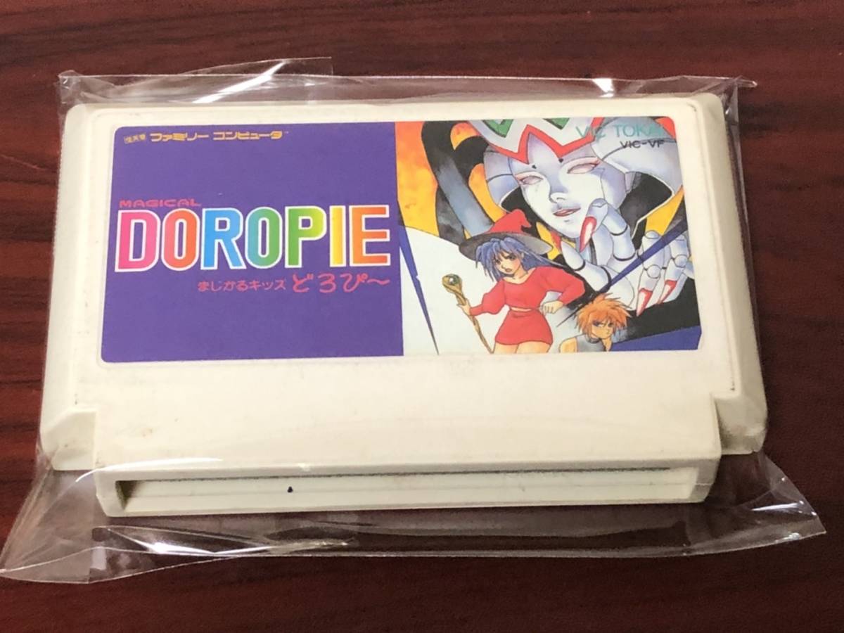 まじかるキッズどろぴー (MAGICAL DOROPIE)【・FC日本版】-