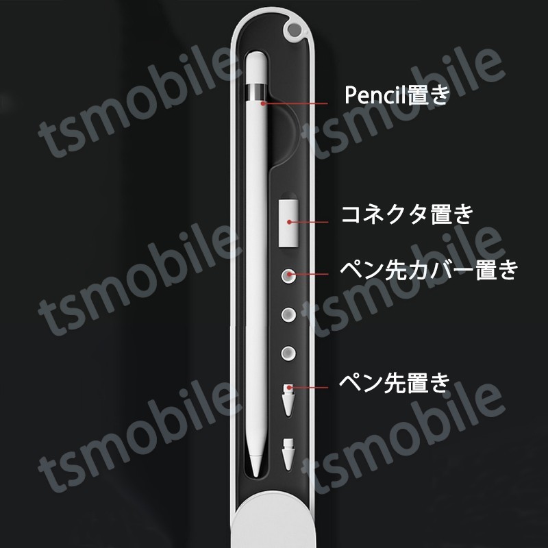 Apple Pencil収納ケース アップルペンシル 第1世代 第2世代 兼用 ペン先 ペン先カバー 収納 保護 