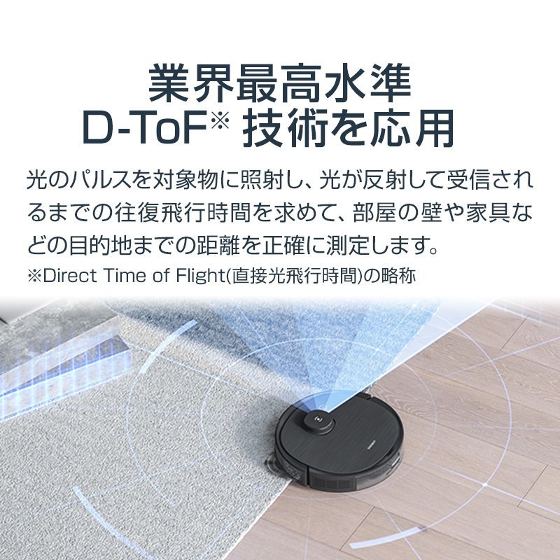 新品・未開封】高性能ロボット掃除機 DEEBOT OZMO T8 AIVI | contifarma.pe
